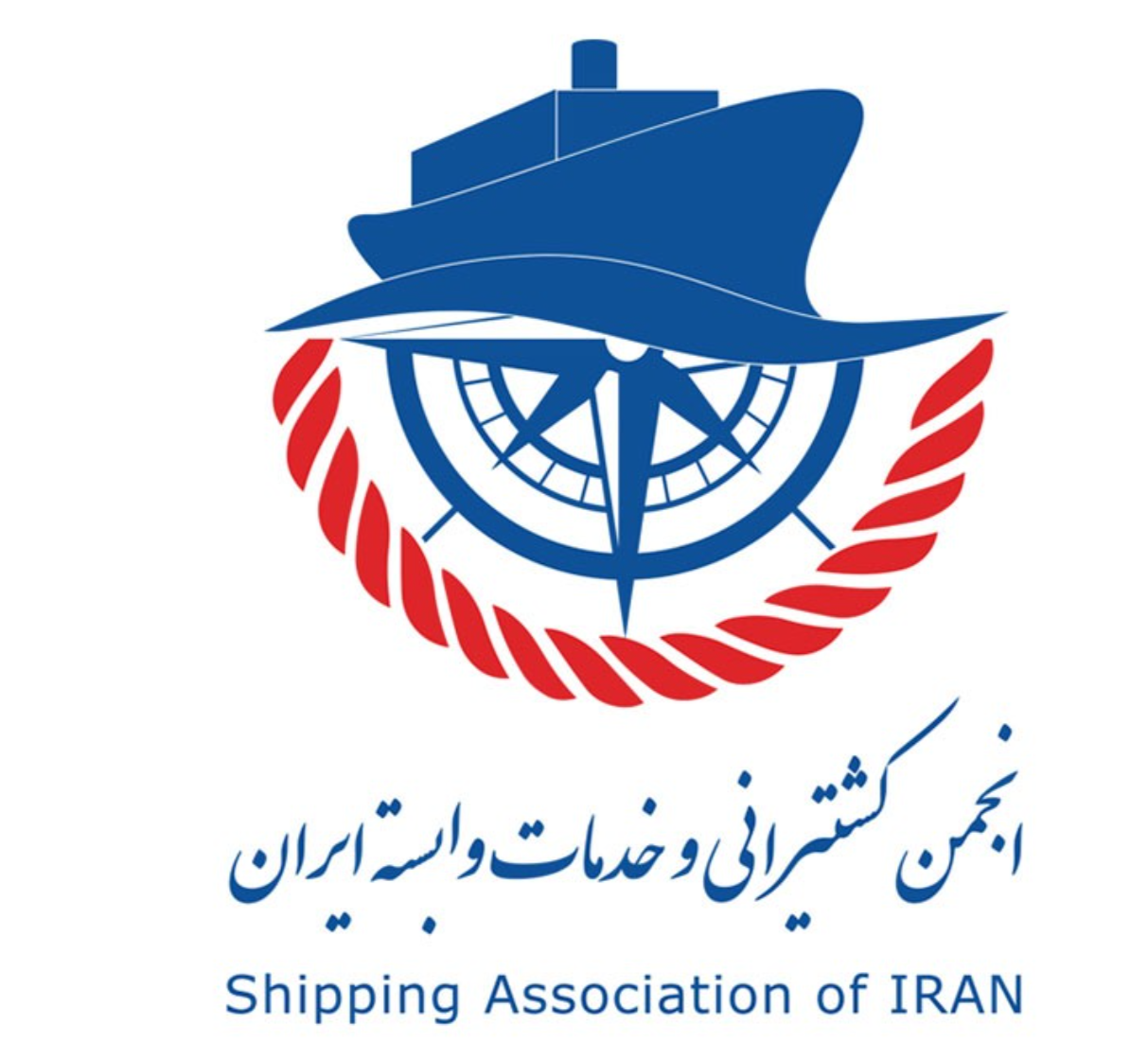 İran Denizcilik ve İlgili Hizmetler Birliği — Shipping Association of Iran